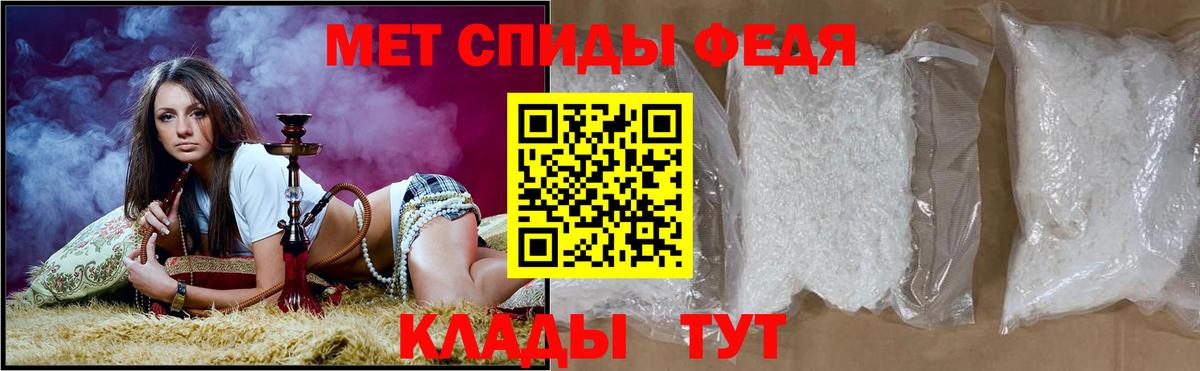 Amphetamine Premium  Вход с VPN  Камышлов 