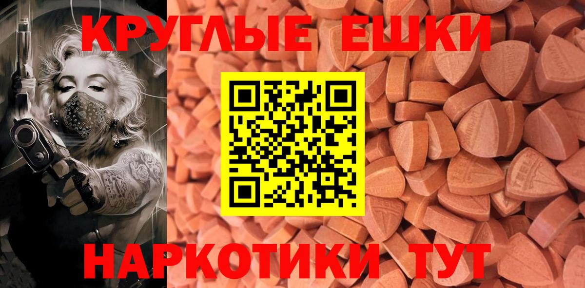 Камышлов  Экстази Philipp Plein  Экстази Punisher  наркошоп  Вход с VPN  Ecstasy 