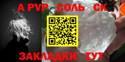 скорость mdpv Комсомольск-на-Амуре