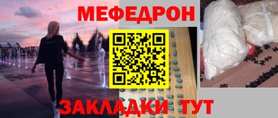а пвп мука Конаково