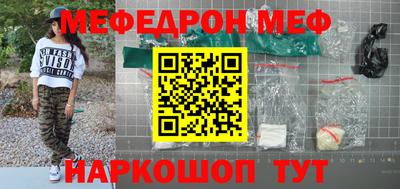 синтетический гашиш Коммунар