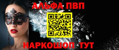 а пвп мука Конаково