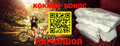 синтетический гашиш Коммунар