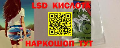 синтетический гашиш Коммунар