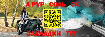 синтетический гашиш Коммунар