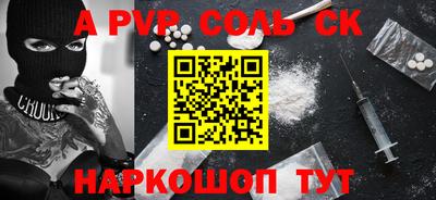 синтетический гашиш Коммунар