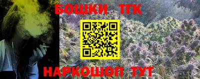 синтетический гашиш Коммунар