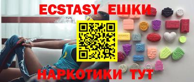 синтетический гашиш Коммунар