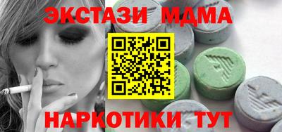 синтетический гашиш Коммунар
