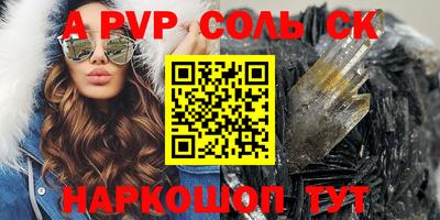 скорость mdpv Комсомольск-на-Амуре