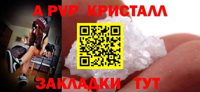 скорость mdpv Комсомольск-на-Амуре