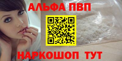 синтетический гашиш Коммунар