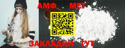 а пвп мука Конаково