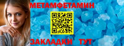 а пвп мука Конаково