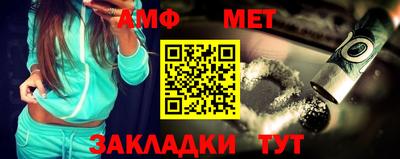 синтетический гашиш Коммунар