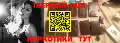синтетический гашиш Коммунар