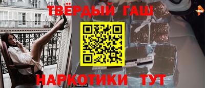 синтетический гашиш Коммунар
