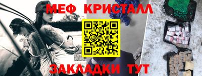 а пвп мука Конаково