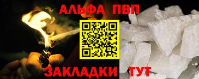 а пвп мука Конаково