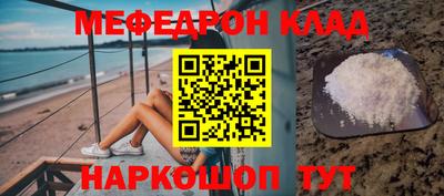а пвп мука Конаково