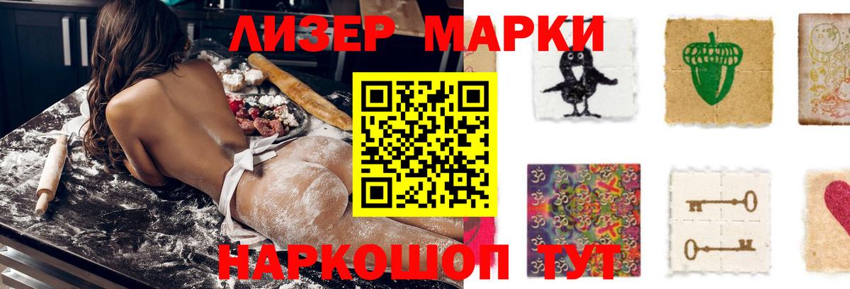 ЛСД экстази кислота Камышлов