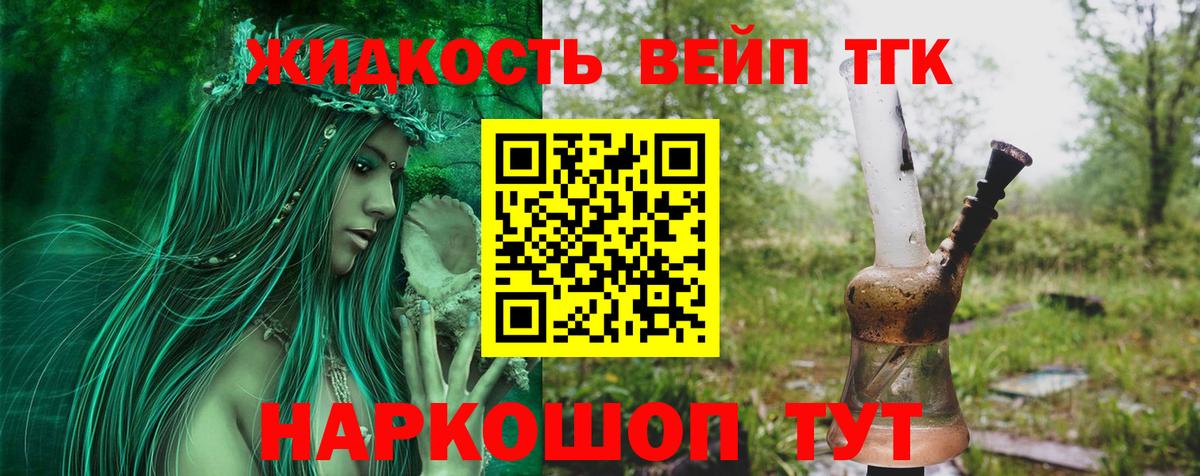 Конопля Камышлов