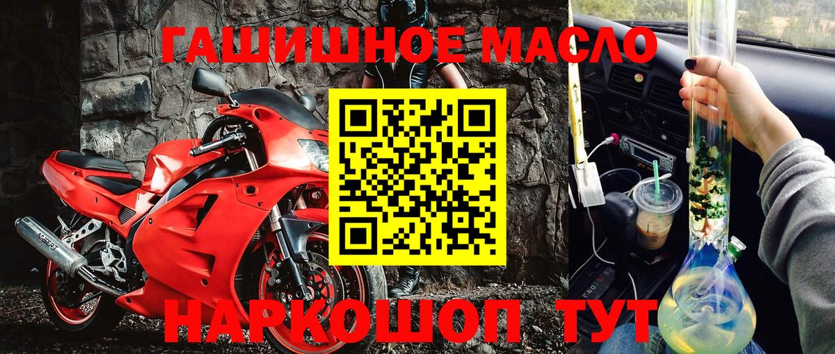Камышлов  MDMA  Cocaine  Мефедрон кристаллы  Конопля  Амфетамин кристаллы  ГАШИШ  Вход с VPN  Alpha PVP СК  