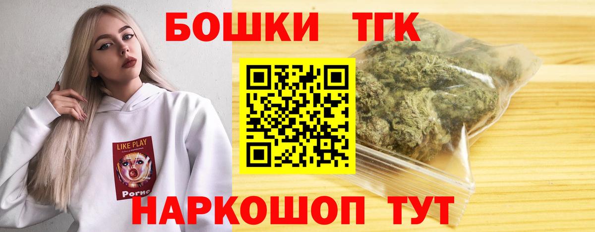 МАРИХУАНА OG Kush  Вход с VPN  Камышлов  Шишки марихуана гибрид 